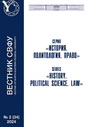 Cover Page